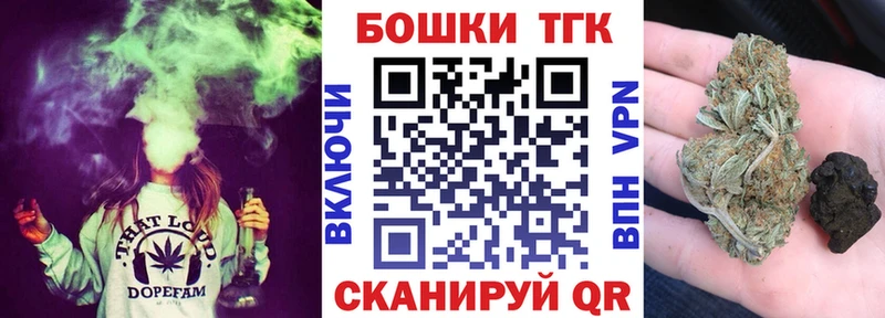Сколько стоит Щигры Галлюциногенные грибы Альфа ПВП Амфетамин Мефедрон КОКАИН ГАШ Бошки Шишки
