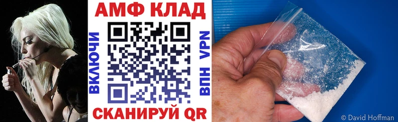 Амфетамин VHQ  Щигры 
