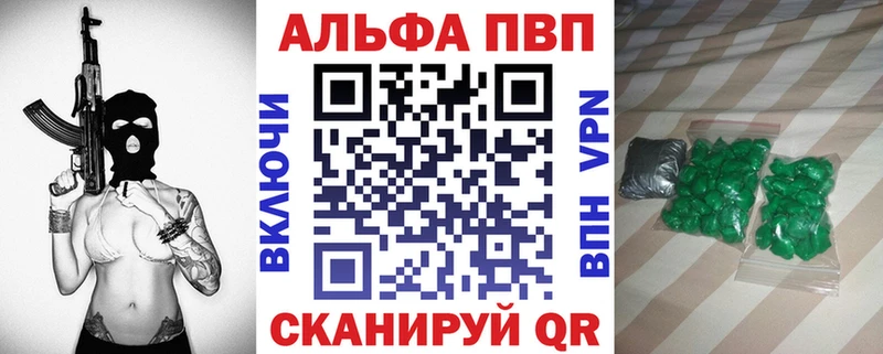 А ПВП VHQ  Щигры 