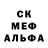 Амфетамин Розовый Quikly Xeonite