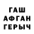 МДМА VHQ Mario Godoy