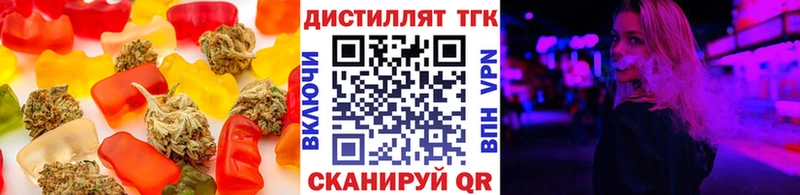 даркнет сайт  Щигры  сайты даркнета формула  Печенье с ТГК конопля 
