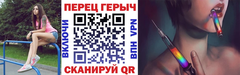 где купить наркоту  Щигры  дарк нет Telegram  Героин VHQ 