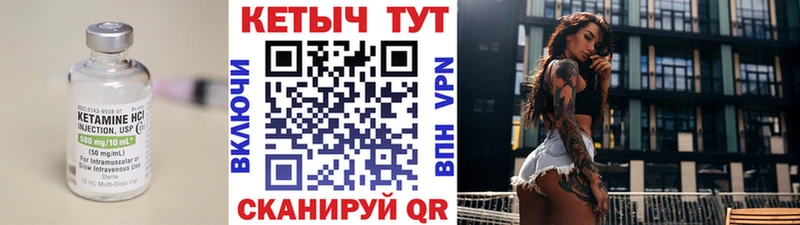 где купить наркоту  Щигры  гидра ссылка  КЕТАМИН ketamine 