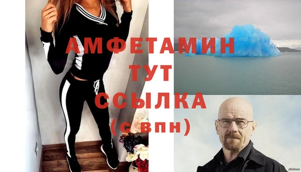 кристаллы Лиски