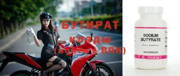 кристаллы Лиски