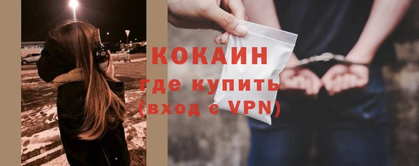 прущая мука Лагань