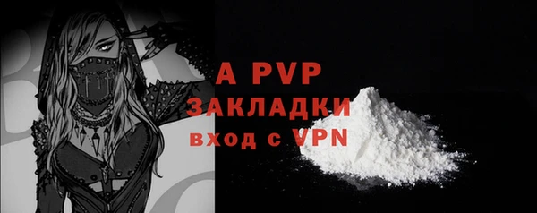 амф Лихославль