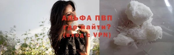 кристаллы Лиски