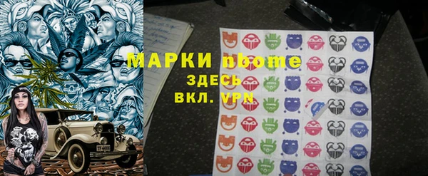 кристаллы Лиски