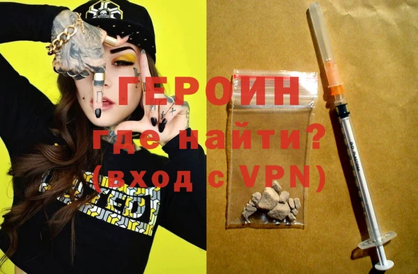 кристаллы Лиски