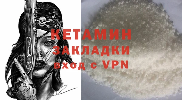 кристаллы Лиски