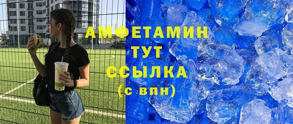 кристаллы Лиски