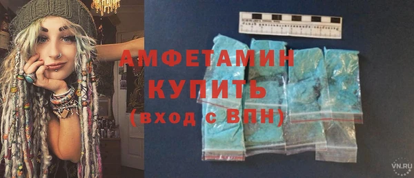 соль курить ск Одинцово