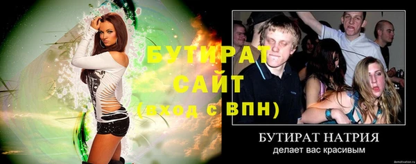амф Лихославль