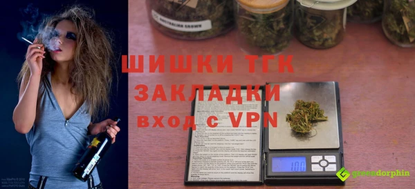 ГАЛЛЮЦИНОГЕННЫЕ ГРИБЫ Домодедово