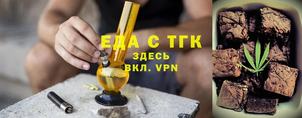 кристаллы Лиски