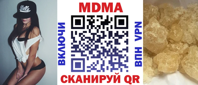 blacksprut вход  Щигры  MDMA кристаллы 