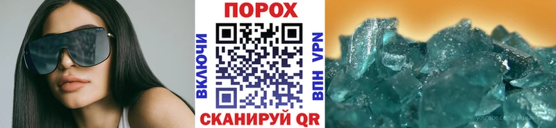 Первитин винт Щигры