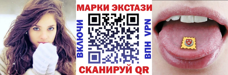 что такое   Щигры  Марки 25I-NBOMe 1500мкг 