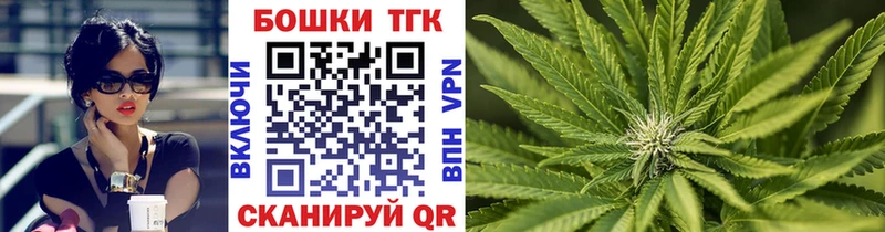 МАРИХУАНА Bruce Banner  Щигры 
